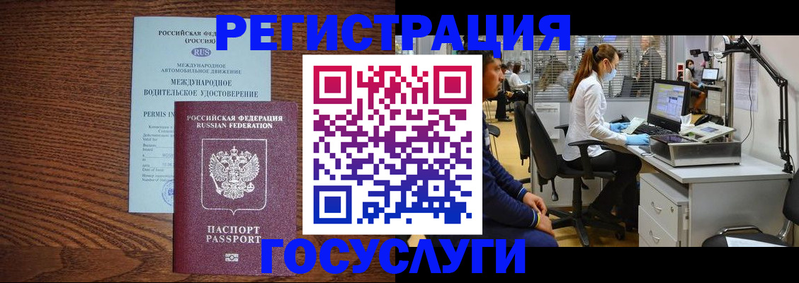 найти адрес прописки в Люберцах